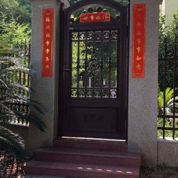 别墅大门