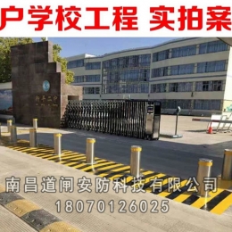 升降柱