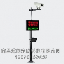 车牌识别
