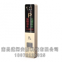 车牌识别
