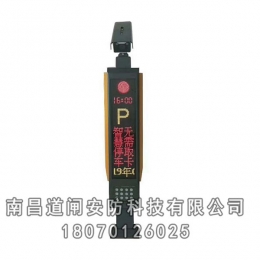 车牌识别