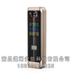 车牌识别