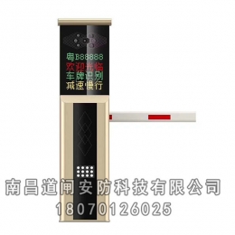 车牌识别