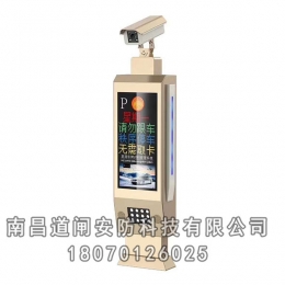 车牌识别