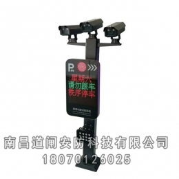 车牌识别