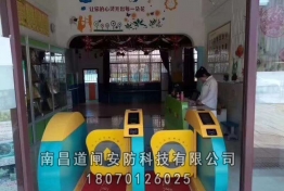 案例展示