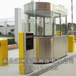 岗亭